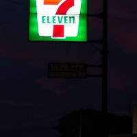 7eleven Paniqui Tarlac