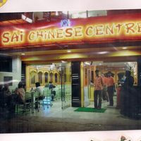 Sai Chinese Centre