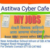 Astitwa Cyber Cafe