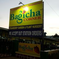 Bagicha, Mahabaleshwar