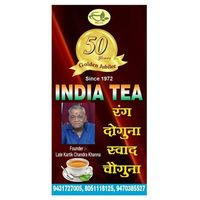 India Tea ,jharia ,dhanbad