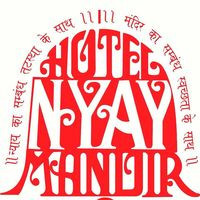 Nyay Mandir
