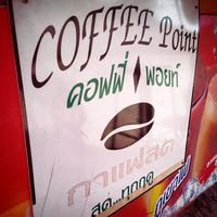 Coffee Point Korba