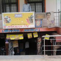 Ganesh General Store