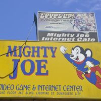 Mighty Joe Video Game Internet Center