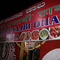 Sneha Chandigarh Punjabi Dhaba