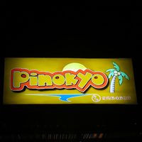Pinokyo, Paseo Del Mar