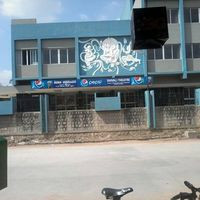 Nandi Theater