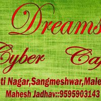 Dreams Cyber Cafe