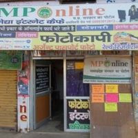 Megha Internet Cafe