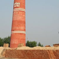 Dhananjay Brick Field