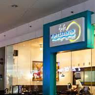 The Cafe Mediterranean Power Plant Mall