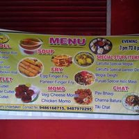 Neyveli Block5 Snackbar