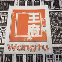 Wangfu Chinese CafÉ Il Terrazzo