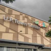 Up Town Center, Katipunan