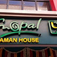 Gopal Khaman House
