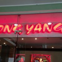 Tong Yang