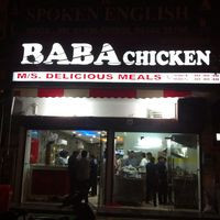 Baba Chicken, Moga