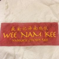 Wee Nam Kee Promenade 3