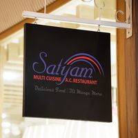 Satyam Forbesganj