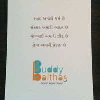 Buddy Baithak