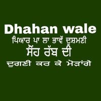 Dhahan