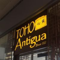 Toho Antigua