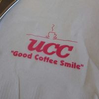 Ucc Park Cafe Greenbelt 3