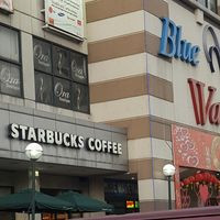 Starbucks Marquinton Marilkina