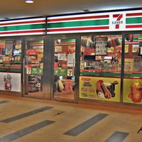 Seven Eleven Balibago Highway