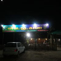 S.g Dhaba