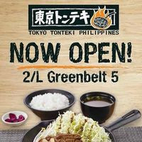 Tokyo Tonteki Greenbelt5