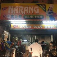 Narang Vaishno Dhaba Nakodar