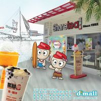 Sharetea Dmall,boracay Island