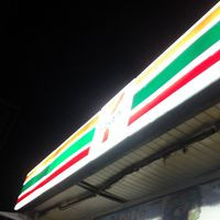 7 Eleven, San Marcelino, Zambales