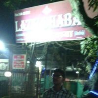 Laziz Dhaba