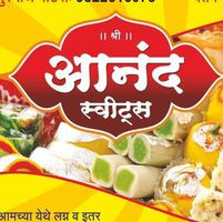 Anand Sweets