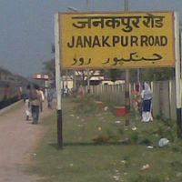 Dhanera Railway Station