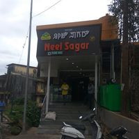 Neel Sagar Madikeri