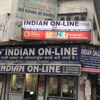 Indian Online Forms
