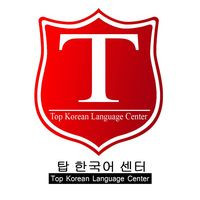 Top Korean Language Center