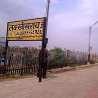 Lakhisarai Junction