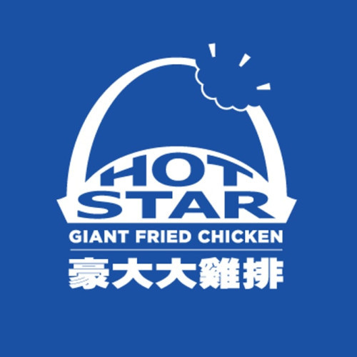 Hot Star Large Fried Chicken