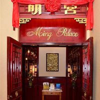 Ming Palace