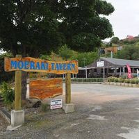 Moeraki Tavern