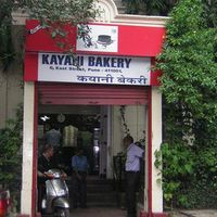 Kayani Bakery