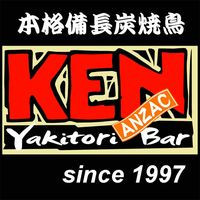 Ken Yakitori Anzac