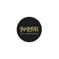 Prithvi Art Celebration