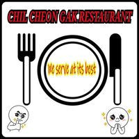 Chil Cheon Gak Korean In Baguio