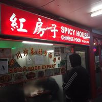 Spicy House Chinese Takeaway